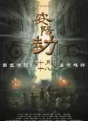 神秘大陆中的隐藏秘密：揭开游戏的神秘面纱